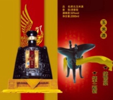 2000ML黔北玉米酒