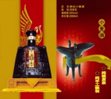 2000ML黔北小麦酒