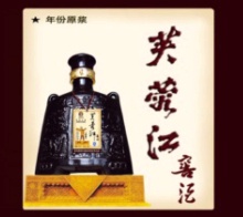 2000ML芙蓉江土坛窖酒