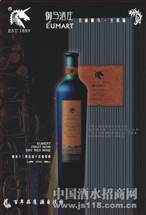 ·��13�ڱ�ŵ�ɺ�(2000)