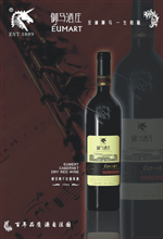 ����ɣ�CABERNET��-1994