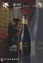 ����ɣ�CABERNET��-1995