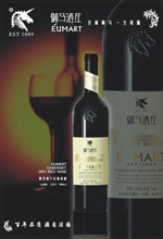 ����ɣ�CABERNET��-1997