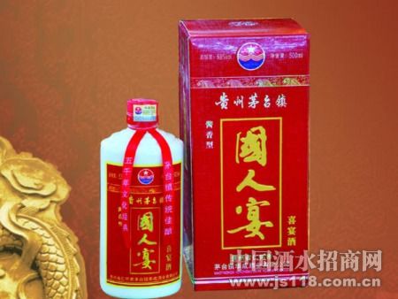 国人宴酒(喜庆装)