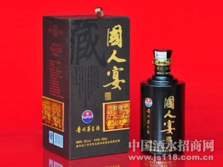 国人宴珍藏酱香