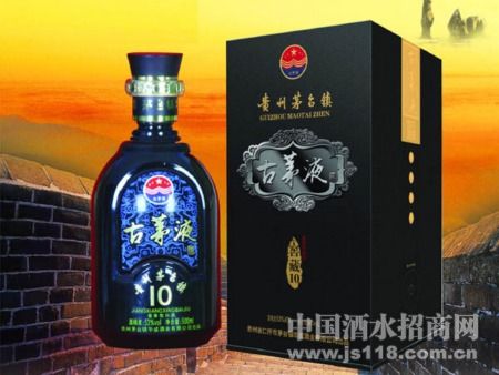 古茅液(10年陈酿)