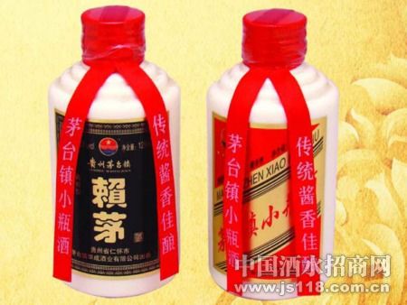 赖茅(小瓶酒)