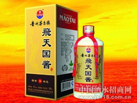 飞天国酱酒(10年窖藏)