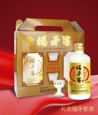 礼品窖酒