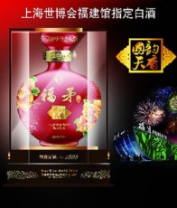 国韵天香