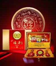 奥运珍藏版礼盒