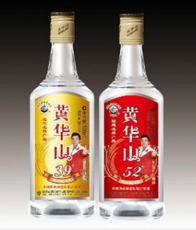 黄华山•52度