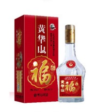 黄华山•福酒