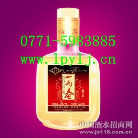 一两春酒