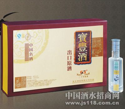 出口原酒
