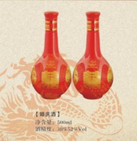 婚庆酒