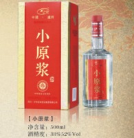 小原浆