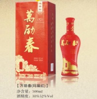 万励春(玛瑙红)