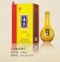 泸皇贡酒