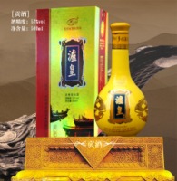 泸皇-贡酒