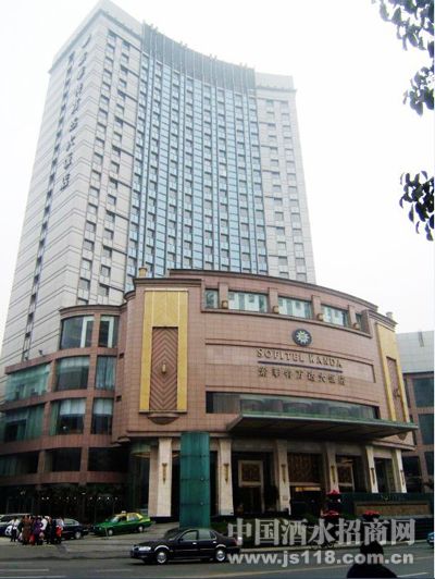 第88届全国春季糖酒会