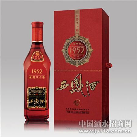 ��20�������1952��45��/55�ȣ�