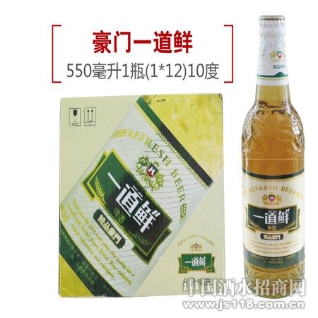 ����һ����550����1ƿ