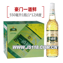 8�Ⱥ���һ����550����