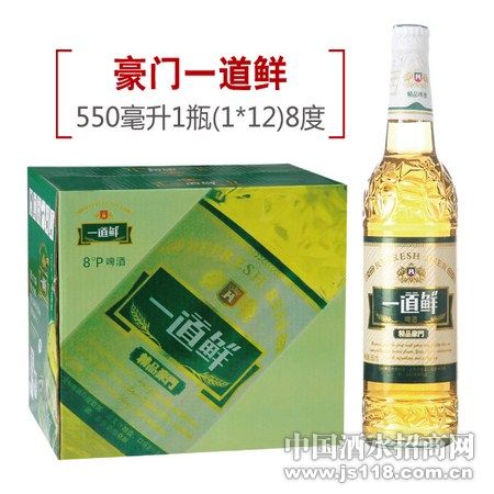 8�Ⱥ���һ����550����