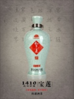 资阳陈色1410