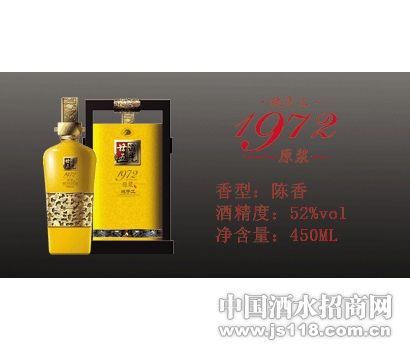 ���ֹ�1972ԭ��