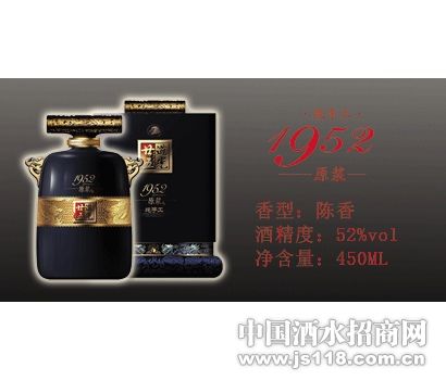 ���ֹ�1952ԭ��