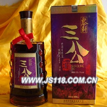 三公酒