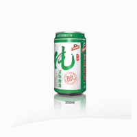汉斯纯酿