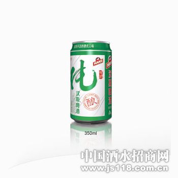 汉斯纯酿