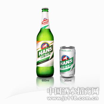 汉斯干啤