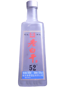 52°烤花磨砂方瓶