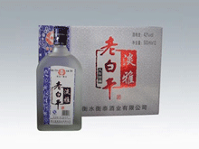 简装淡雅老白干
