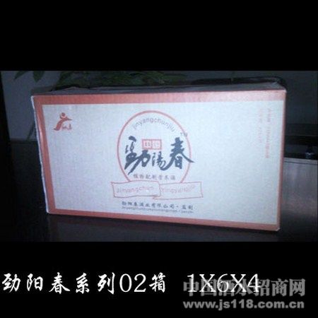 02系列包装