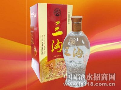 三沟12年