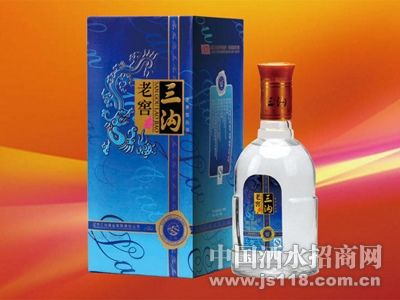 三沟老窖