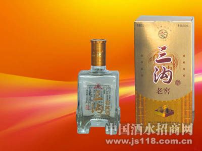 三沟老窖