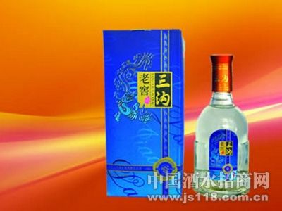 三沟窖酒