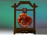 三沟祥龙酒68度