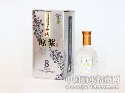 三沟原浆8年