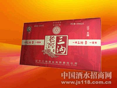 三沟老窖礼盒