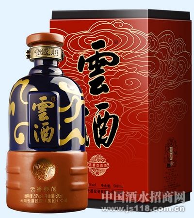 云酒-瑞云