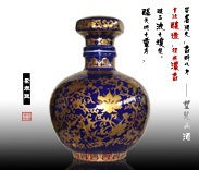 望儿山-景泰蓝