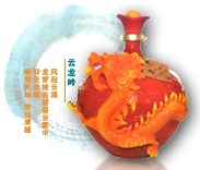 丹青瓷-云龙吟