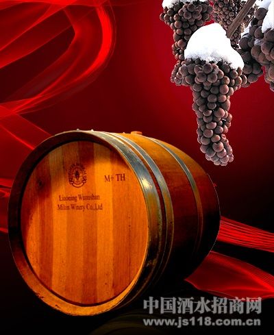 五女山窖藏年份橡木桶冰酒